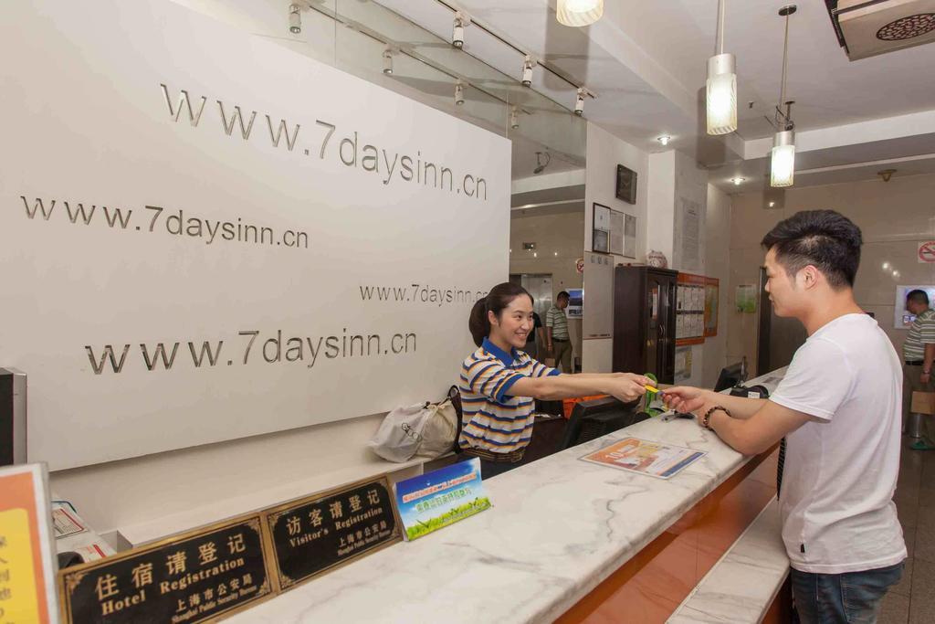 7Days Inn Nanchang Hongdu North Avenue Qingshan Lake المظهر الخارجي الصورة