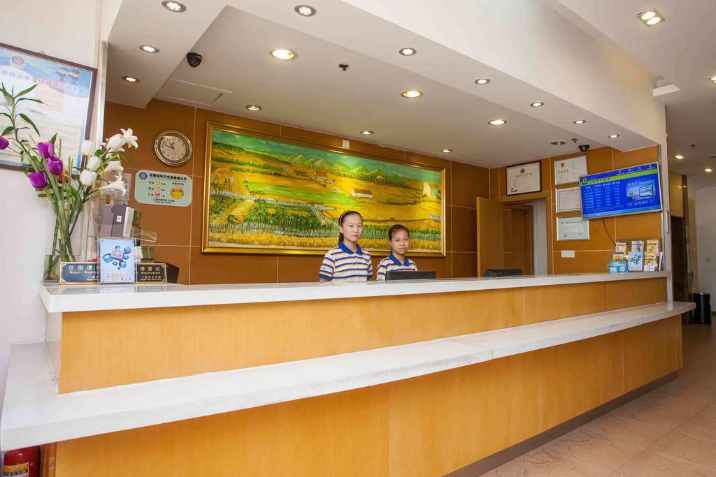7Days Inn Nanchang Hongdu North Avenue Qingshan Lake المظهر الخارجي الصورة