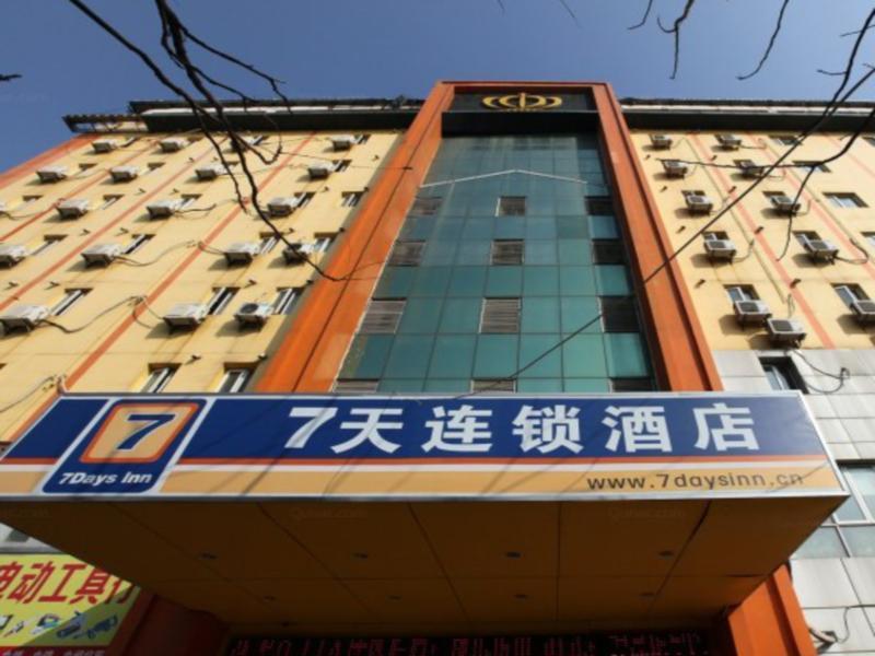 7Days Inn Nanchang Hongdu North Avenue Qingshan Lake المظهر الخارجي الصورة